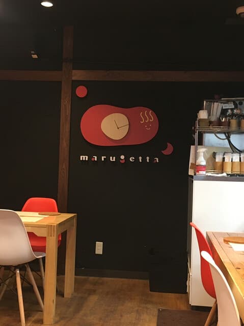 めんたいこ生パスタの店 マルゲッタ -