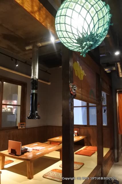 琉球焼肉NAKAMA -