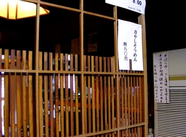 そば善 - つゆは、お好みの濃さで