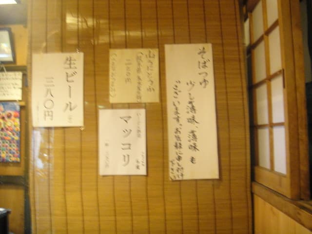 そば善 - 店内の風景・その１