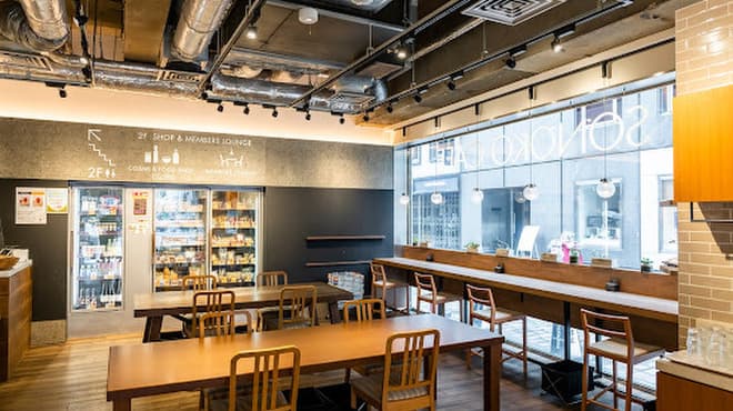 SONOKO CAFE 긴자점