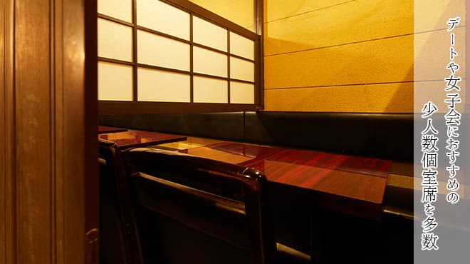 個室居酒屋 獏々堂 - メイン写真: