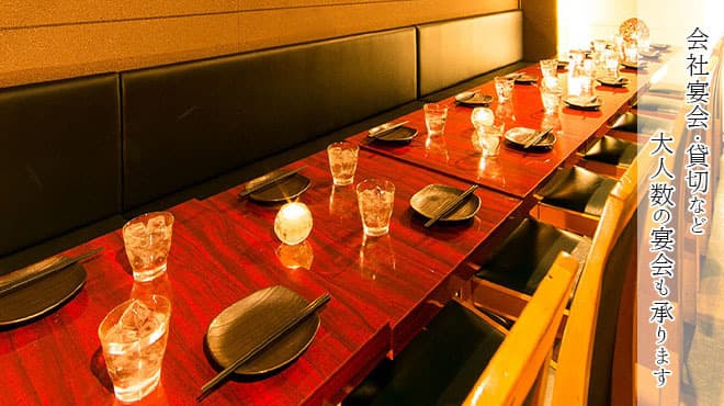 個室居酒屋 獏々堂 - メイン写真: