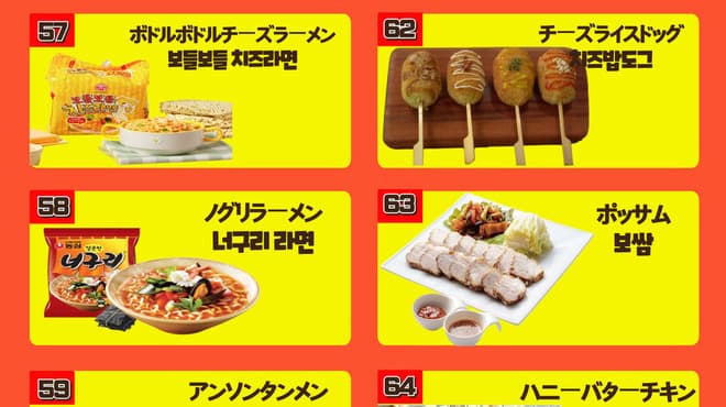 ハンザン ハザ - メイン写真: