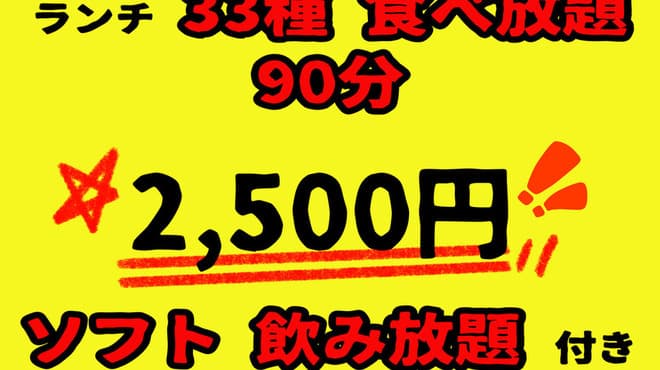 ハンザン ハザ - メイン写真: