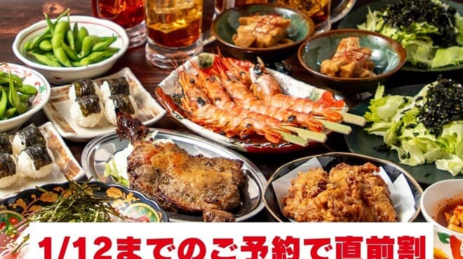 骨付鳥、からあげ、焼鳥 がブリチキン。 - 料理写真: