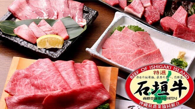 炭火焼肉 石垣庵 - メイン写真: