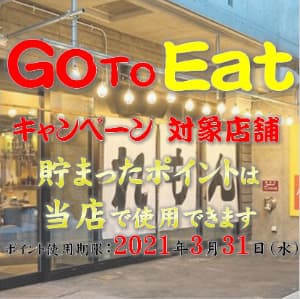 焼肉ホルモンジンギスカン酒場 れもん -