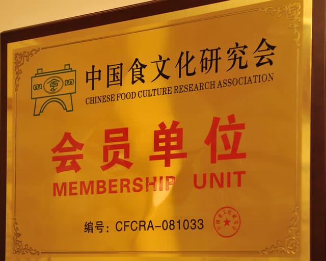 麻辣王豆腐 -