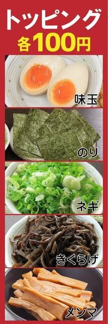 一心堂 -