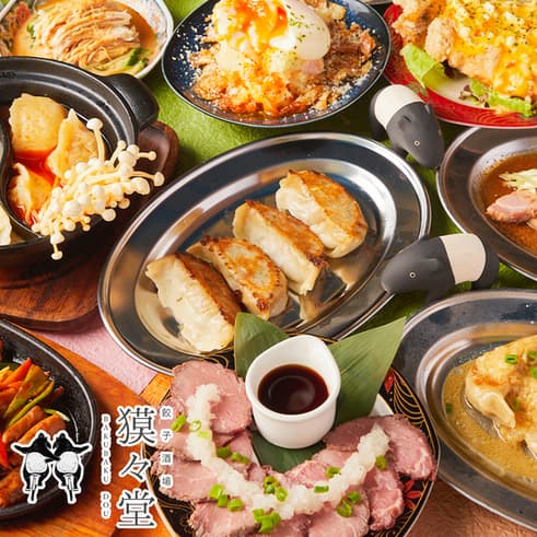 個室居酒屋 獏々堂 -
