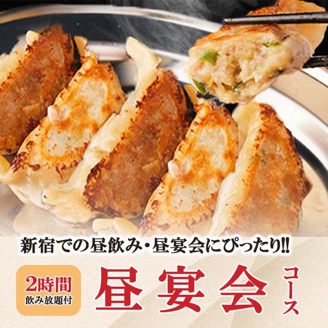 個室居酒屋 獏々堂 -