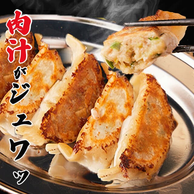個室居酒屋 獏々堂 -