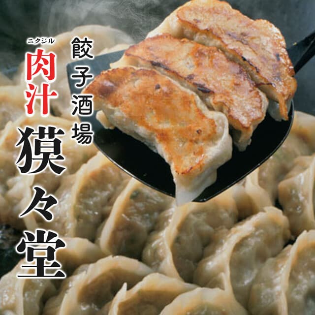 個室居酒屋 獏々堂 -