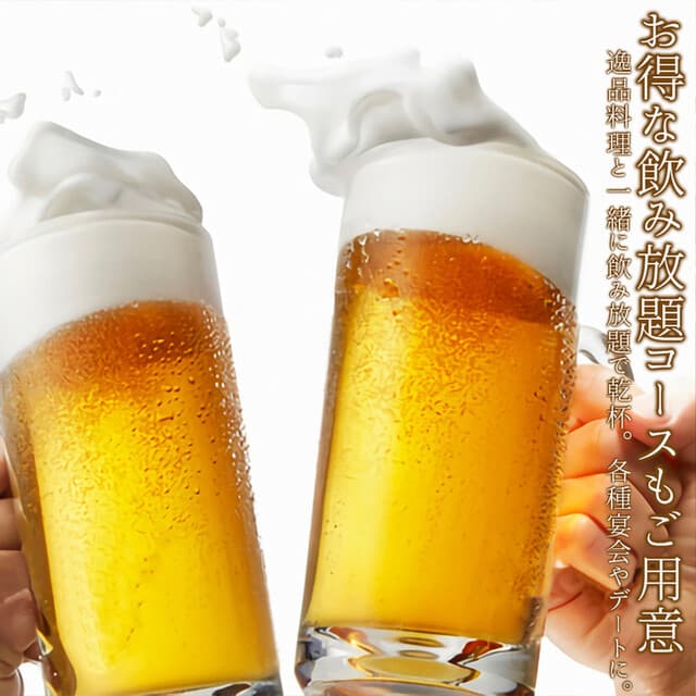 個室居酒屋 獏々堂 -