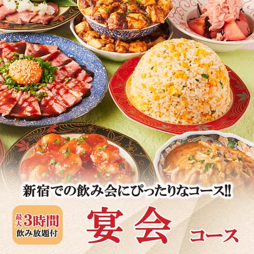 個室居酒屋 獏々堂 -