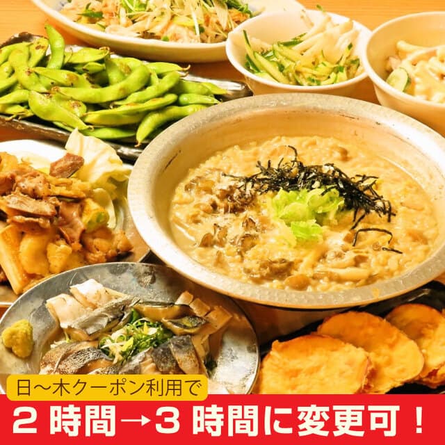 大衆居酒屋 とりいちず -