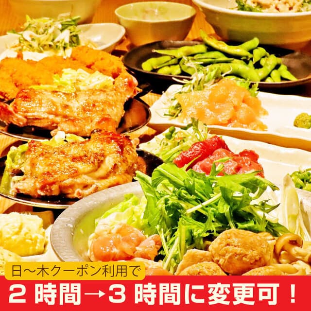 大衆居酒屋 とりいちず -