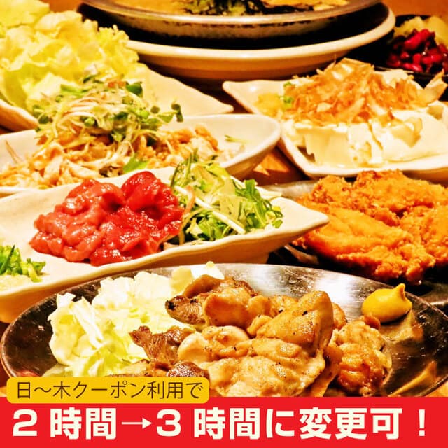 大衆居酒屋 とりいちず -