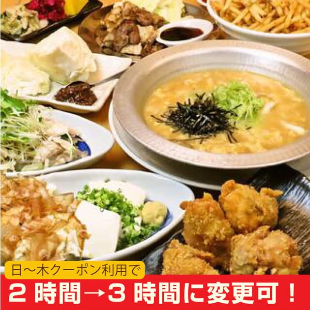 大衆居酒屋 とりいちず -