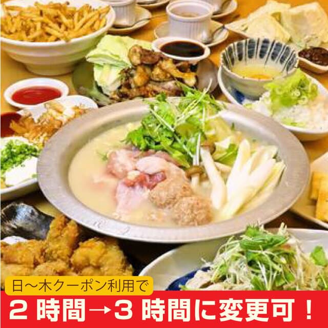 大衆居酒屋 とりいちず -