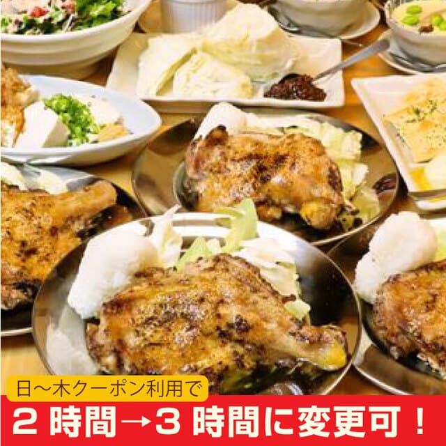 大衆居酒屋 とりいちず -