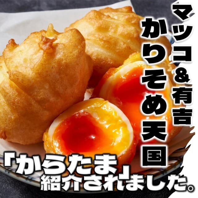 殻YABURI -