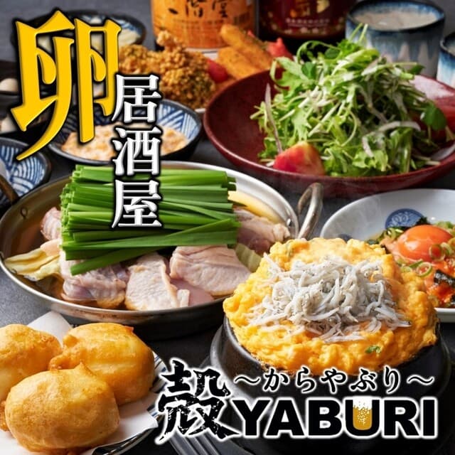 殻YABURI -