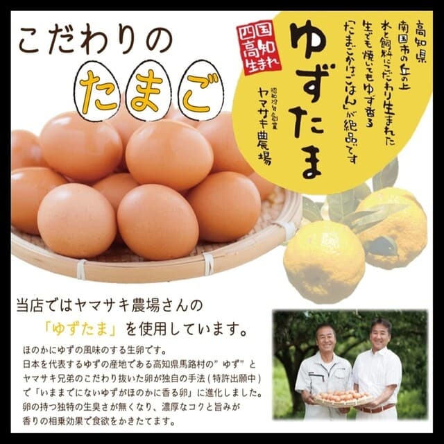殻YABURI -