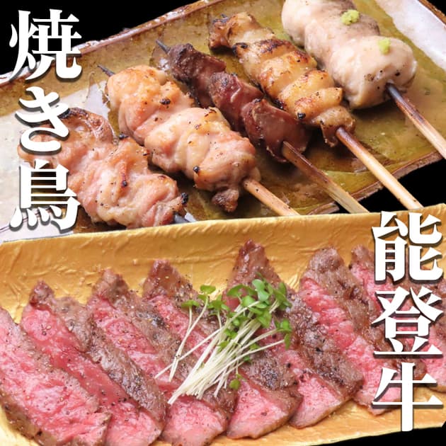 炭火焼鶏Ryo -