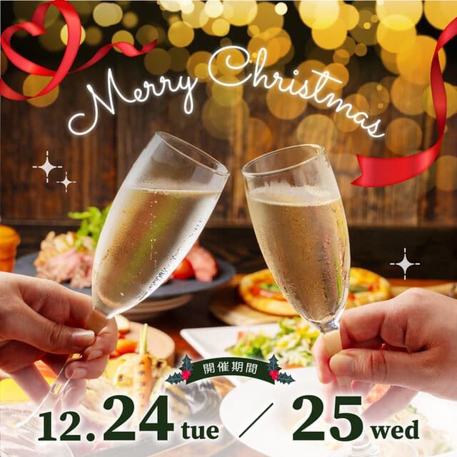 プライベート個室×肉バル 29〇TOKYO -