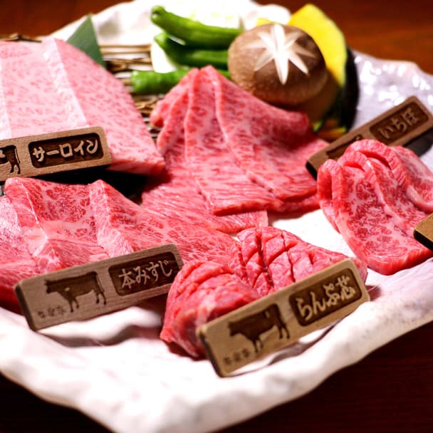 Kyoto Yakiniku Gyurakutei