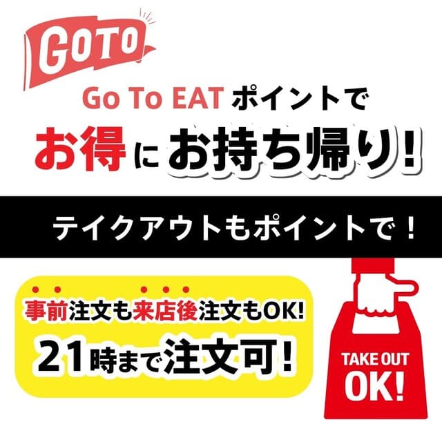琉球焼肉NAKAMA -