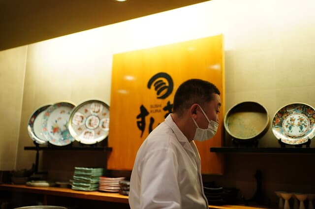 すし蔵 -