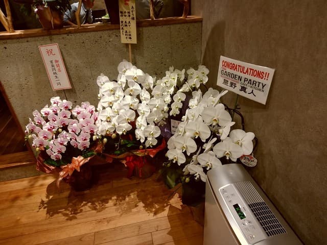 酒ト肴・〆うどん あかり - 【2018.1.9(火)】開店祝いの花
