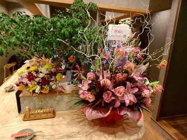 酒ト肴・〆うどん あかり - 【2018.1.9(火)】開店祝いの花