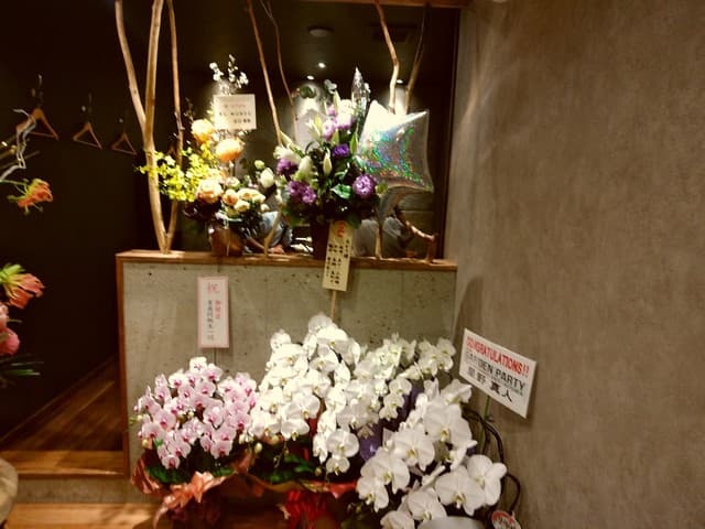 酒ト肴・〆うどん あかり - 【2018.1.9(火)】開店祝いの花