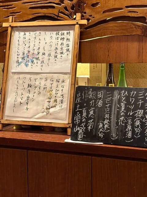 鮨処ひのき -