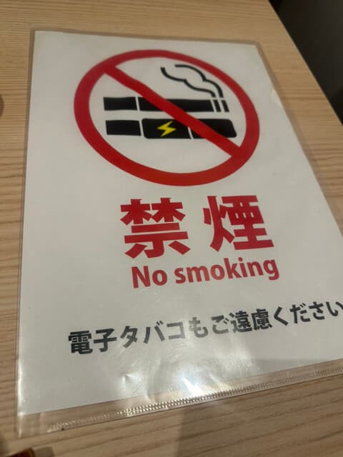 鮨処ひのき -