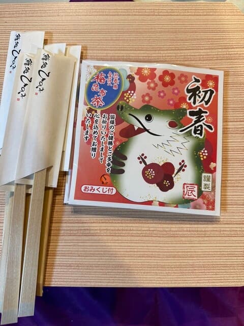 鮨処ひのき -