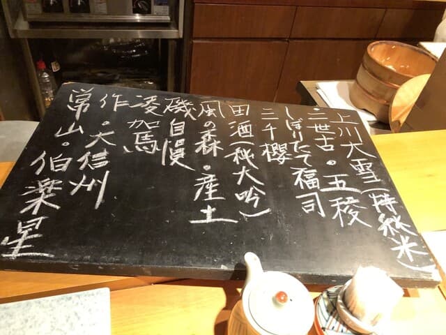 鮨処ひのき -