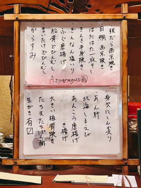 鮨処ひのき -