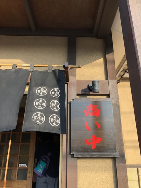 ろくもん銭 -