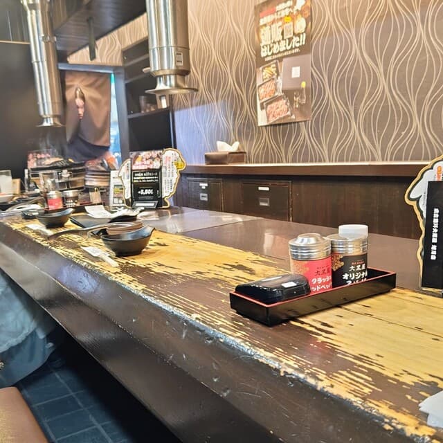 成吉思汗 大黒屋 -