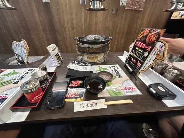 成吉思汗 大黒屋 -