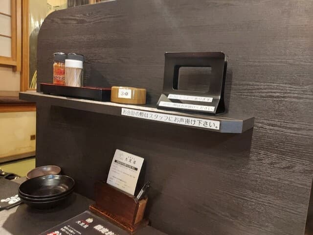 成吉思汗 大黒屋 - 店内
