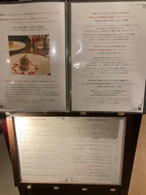 常春 -