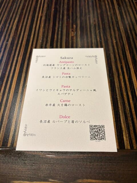 常春 -