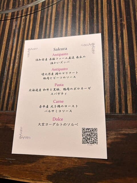 常春 -