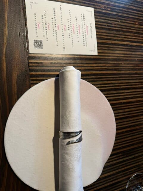 常春 -